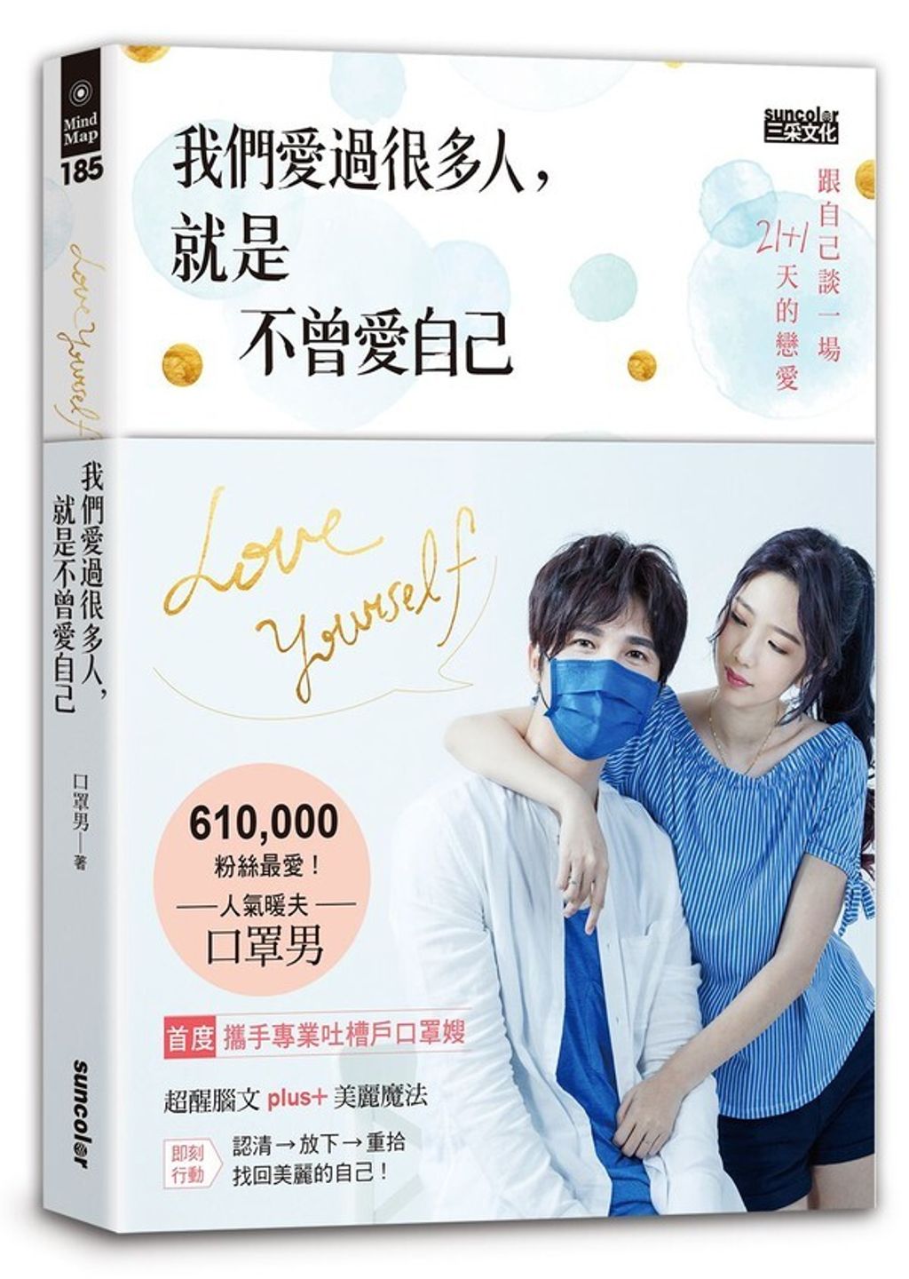 official_book_cover_04980