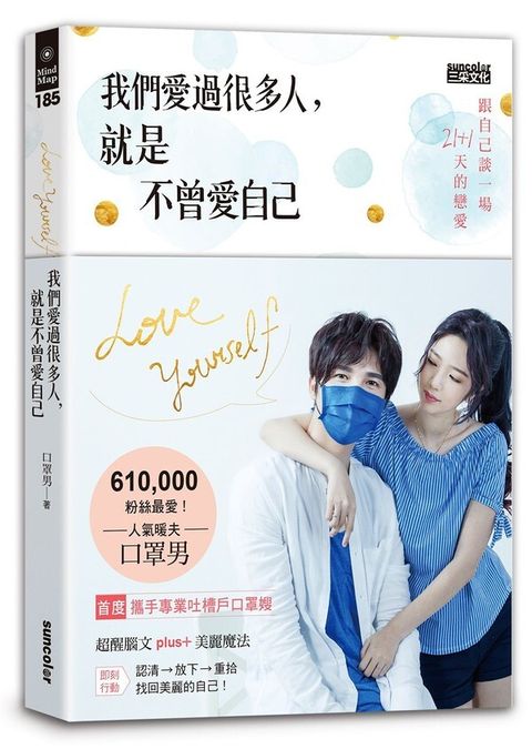 official_book_cover_04980