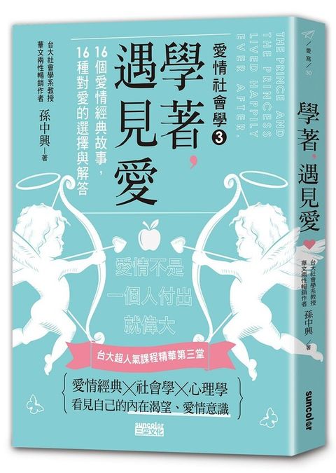 official_book_cover_04981
