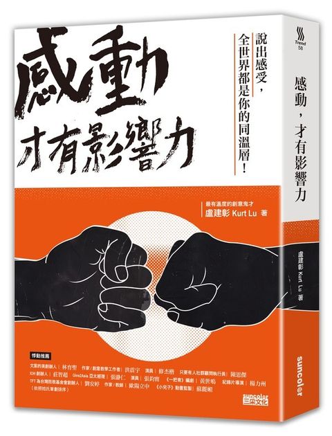 official_book_cover_04982