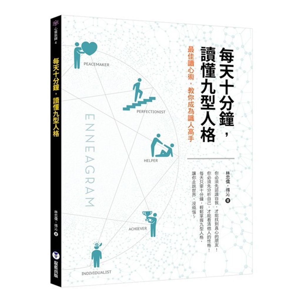 official_book_cover_04983