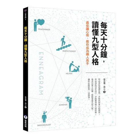 official_book_cover_04983