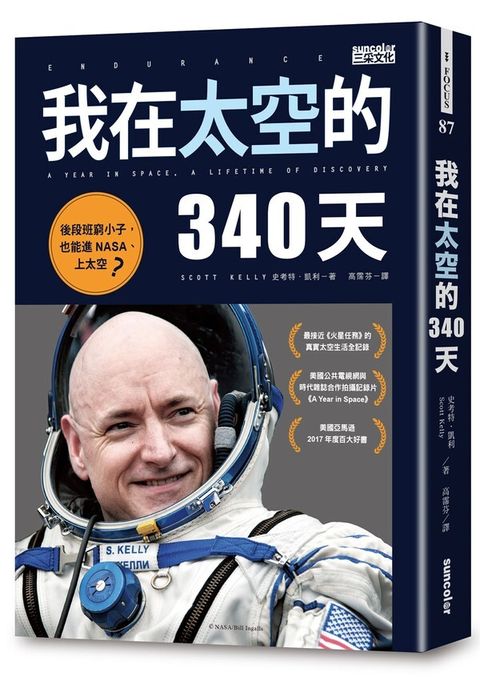 official_book_cover_04984