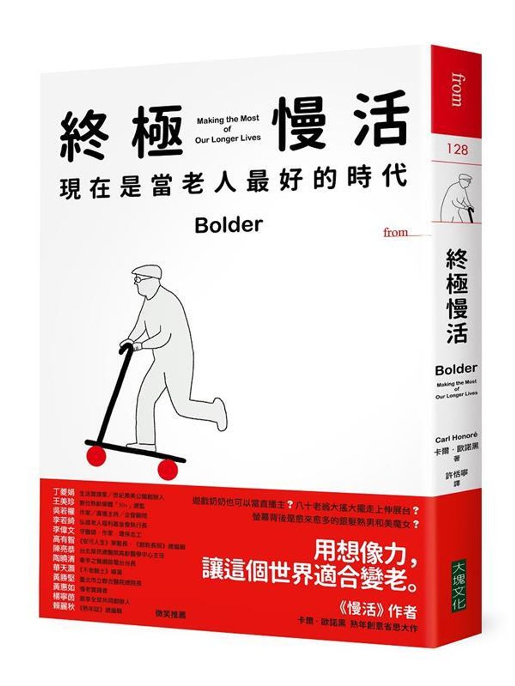 official_book_cover_04985