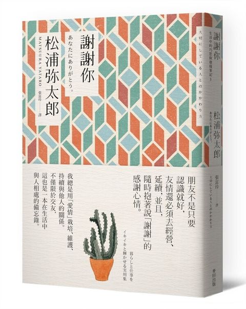 official_book_cover_04987