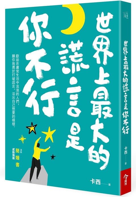 official_book_cover_04988