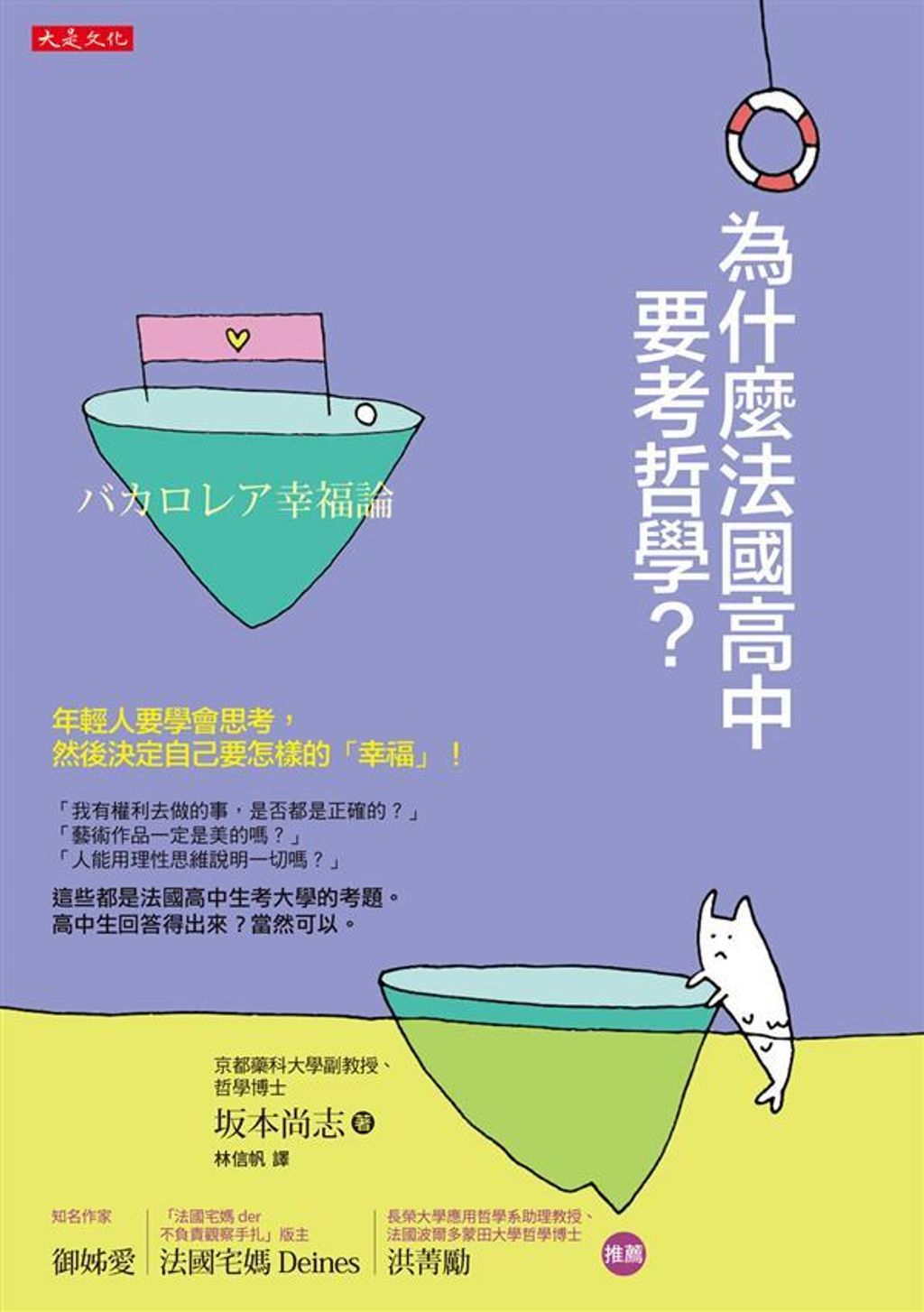 official_book_cover_04989
