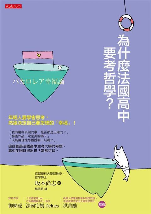official_book_cover_04989