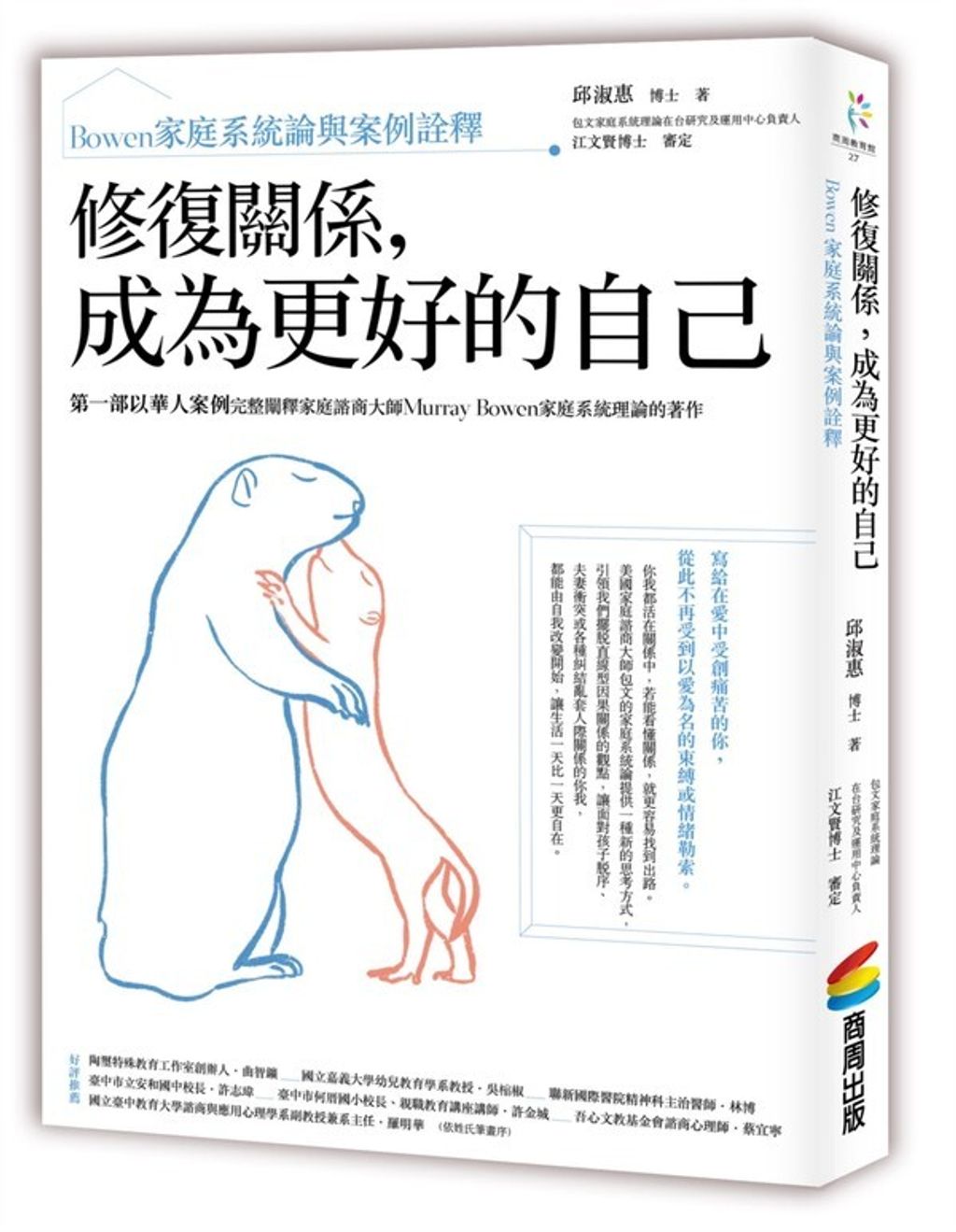 official_book_cover_04991
