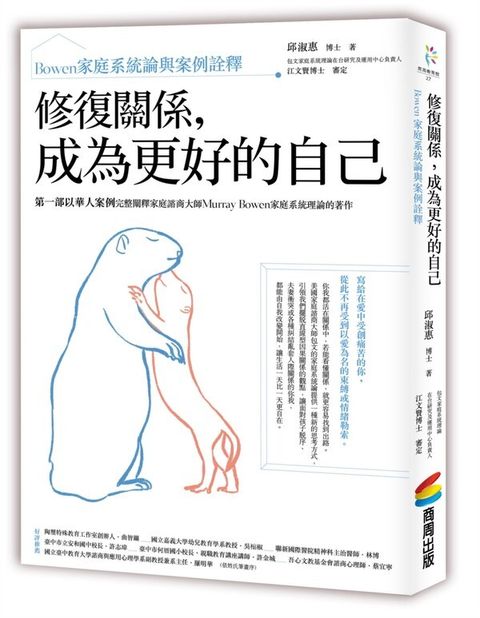 official_book_cover_04991