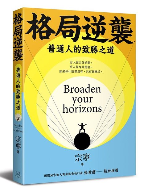 official_book_cover_04992