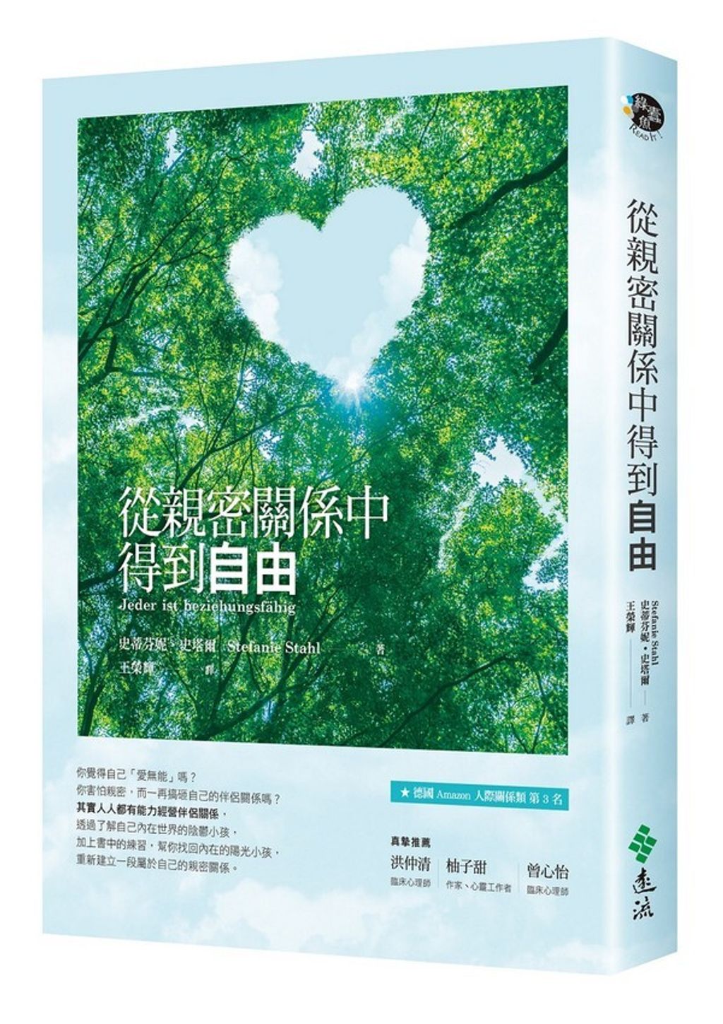 official_book_cover_04993