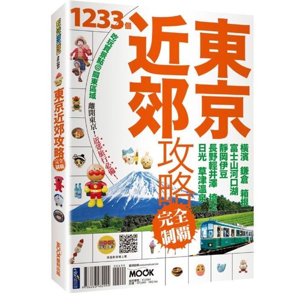 swfc_27673