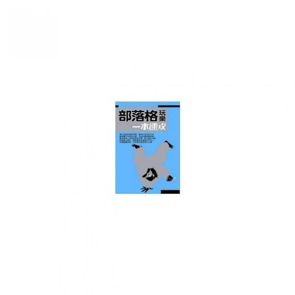 swfc_27722