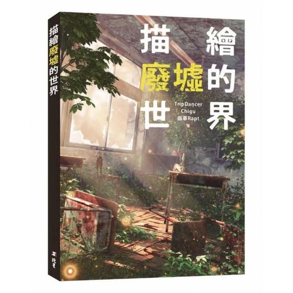 swfc_27776