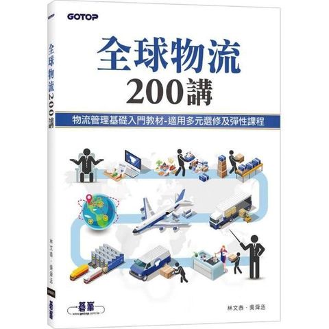swfc_27790