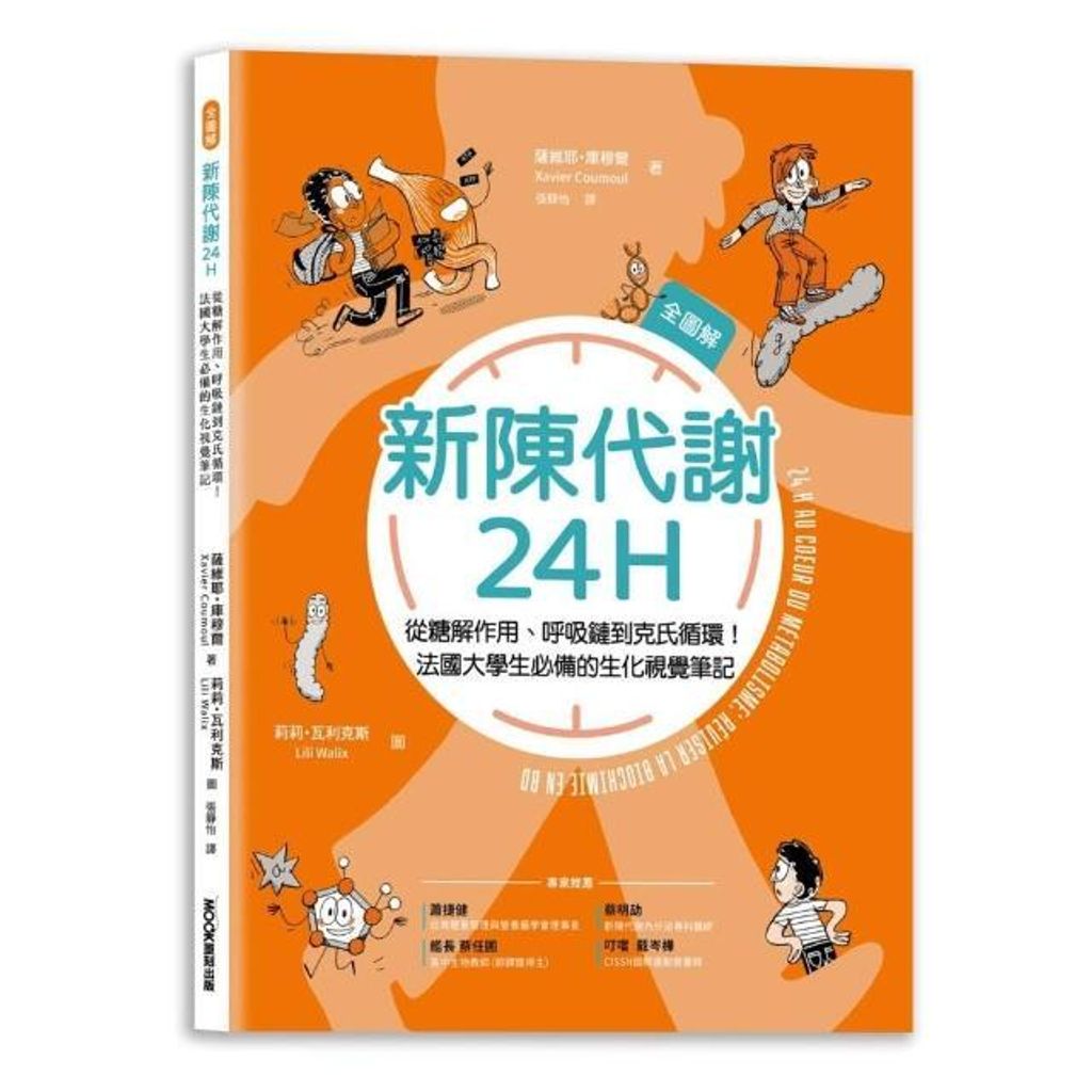 swfc_27886