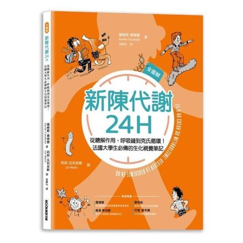 swfc_27886