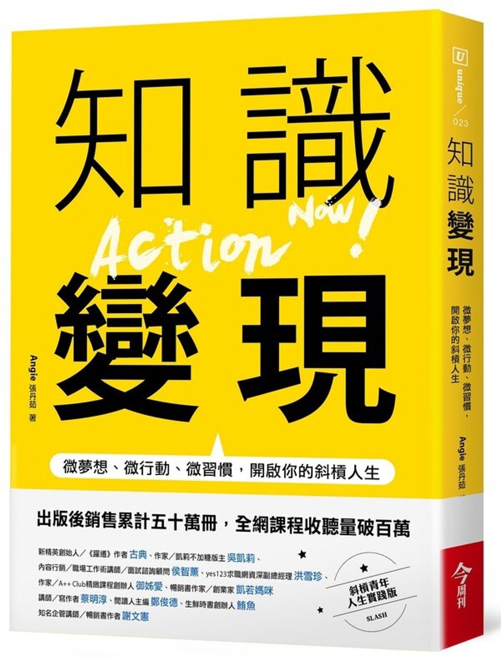 official_book_cover_05647