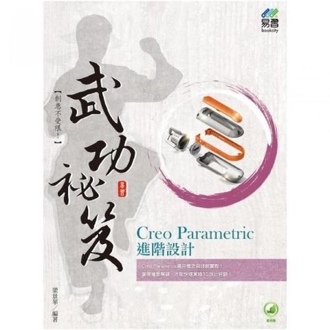 swfc_28084