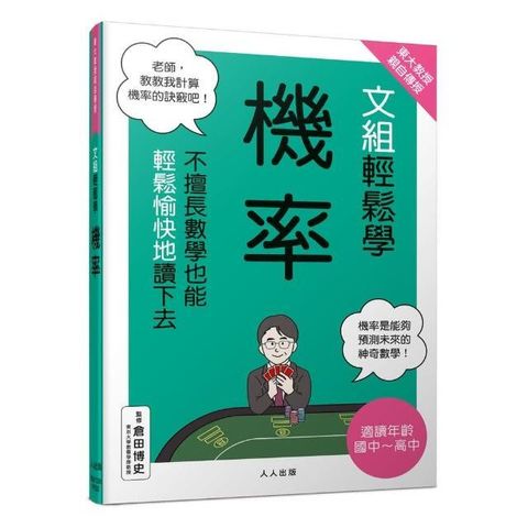 swfc_28120