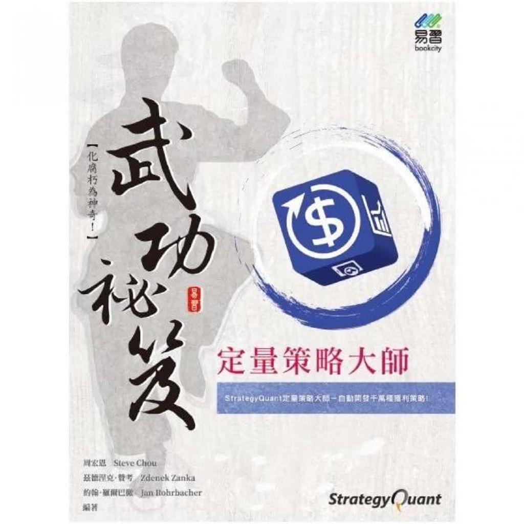 swfc_28260