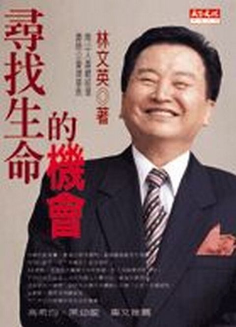official_book_cover_12451