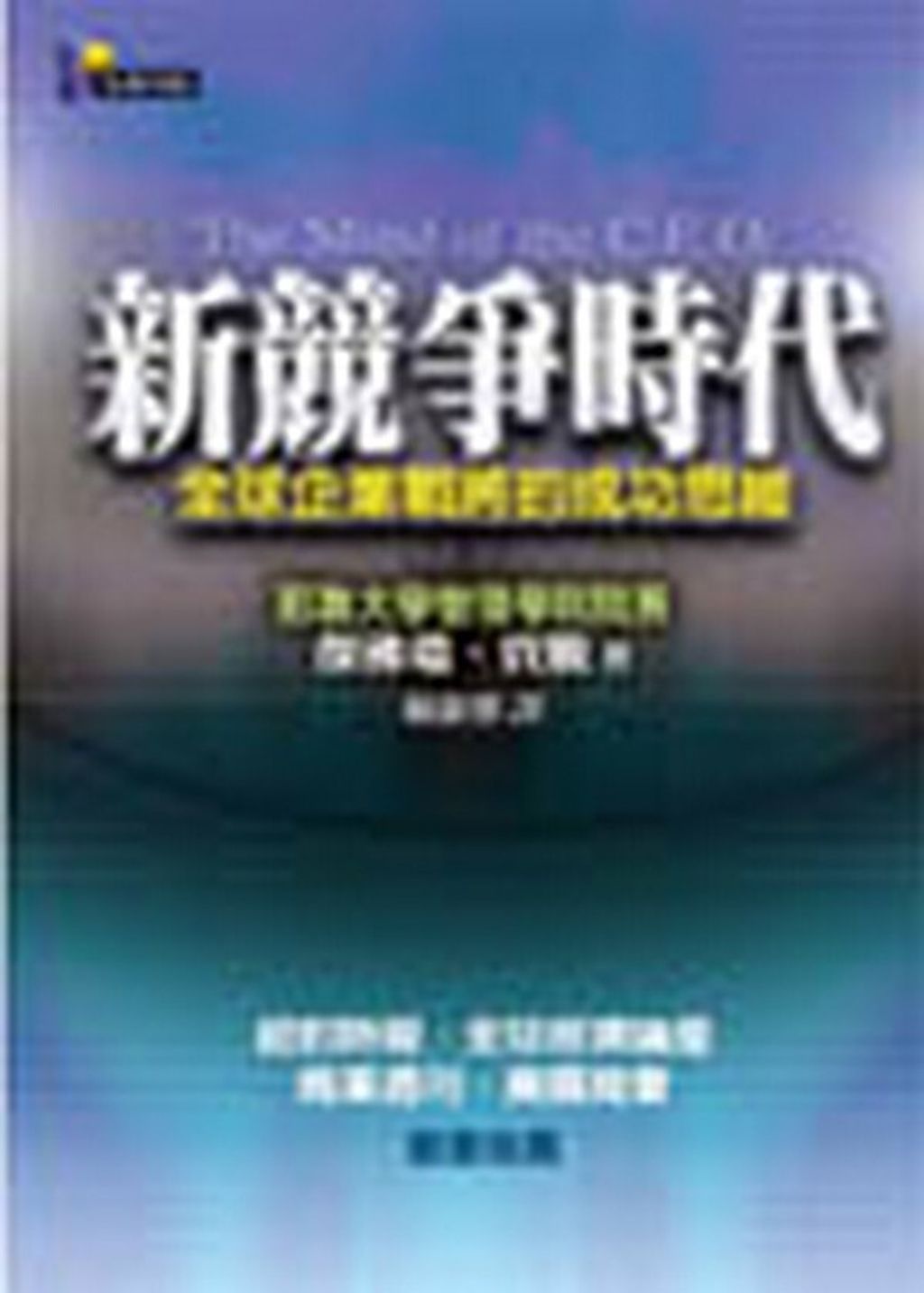 official_book_cover_12452