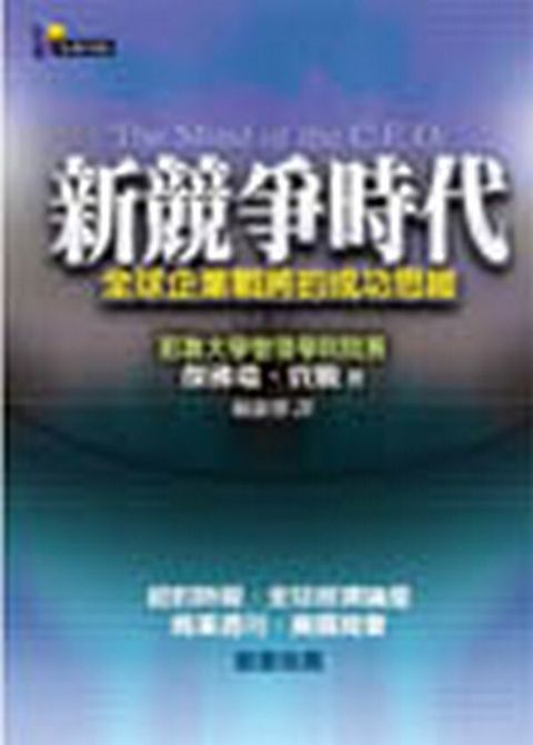 official_book_cover_12452