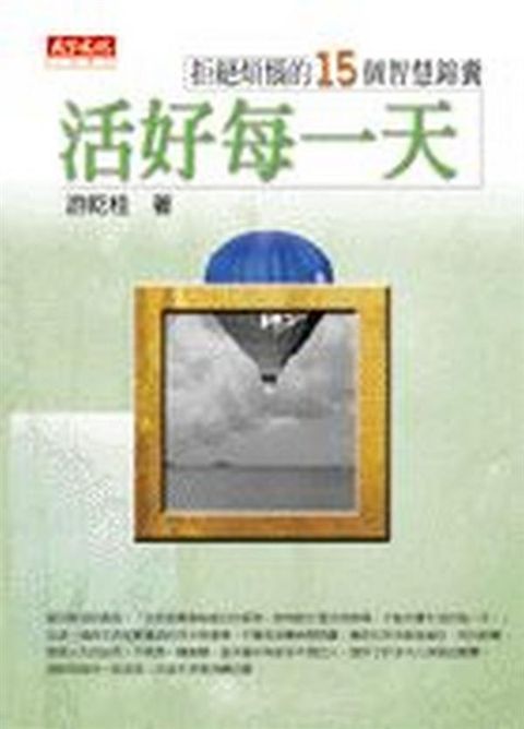official_book_cover_12454