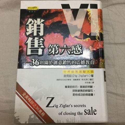 official_book_cover_12466