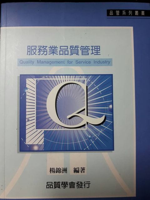 official_book_cover_12471