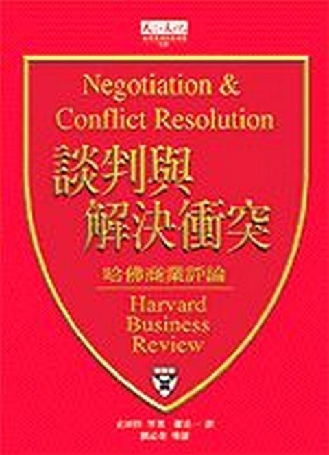 official_book_cover_12474