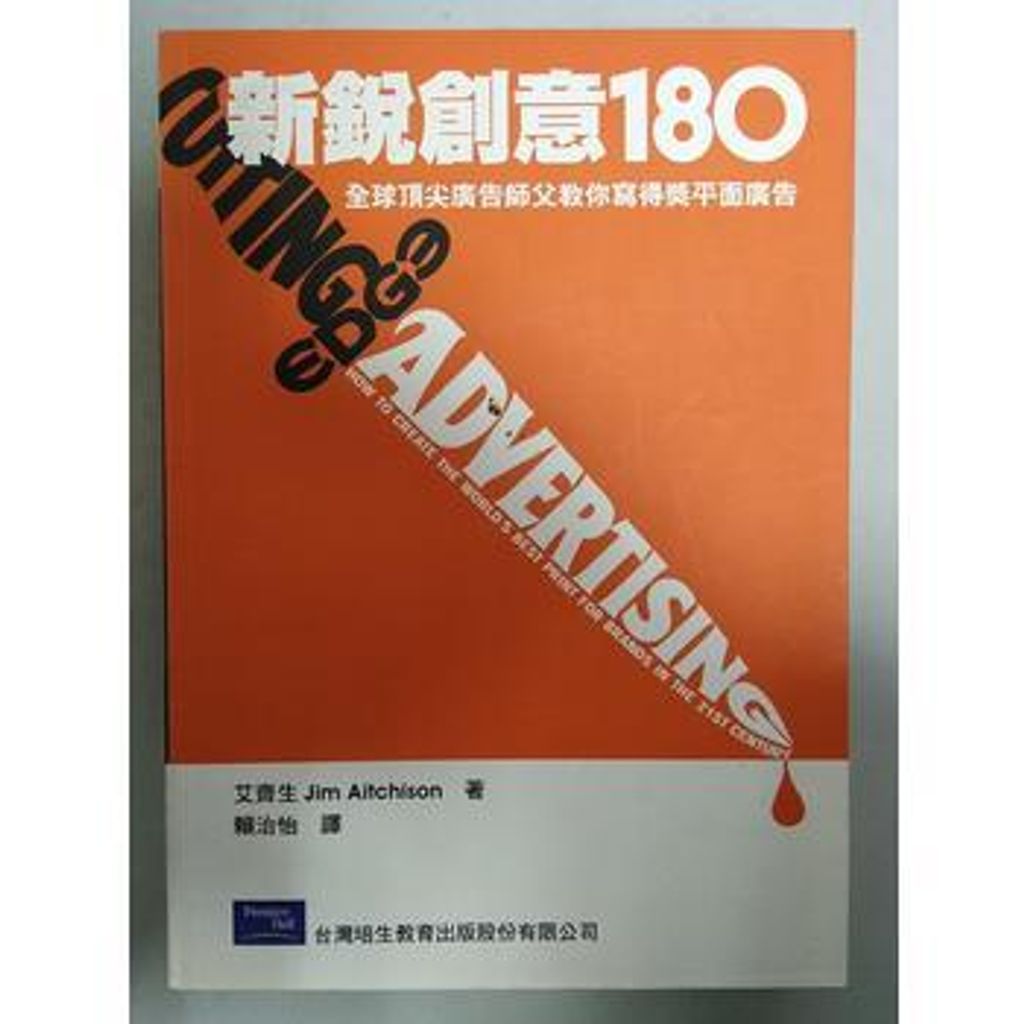 official_book_cover_12483