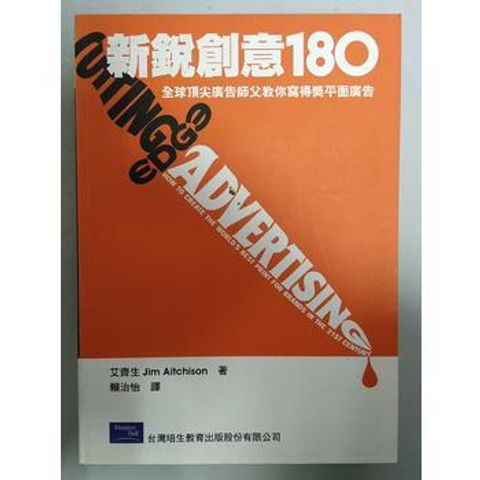 official_book_cover_12483
