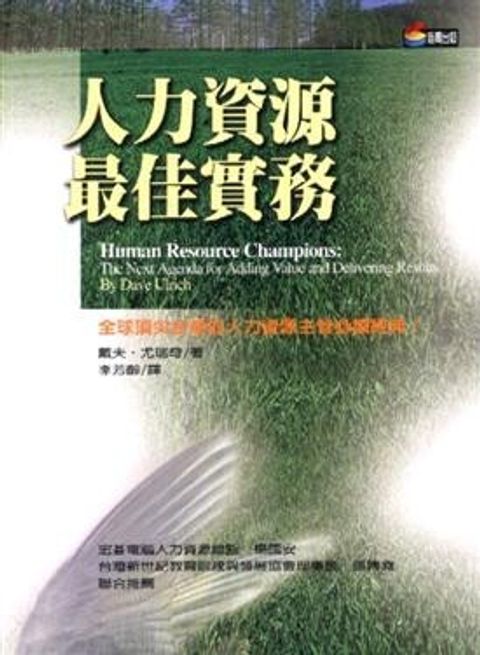 official_book_cover_12491