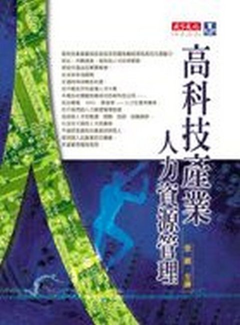 official_book_cover_12496