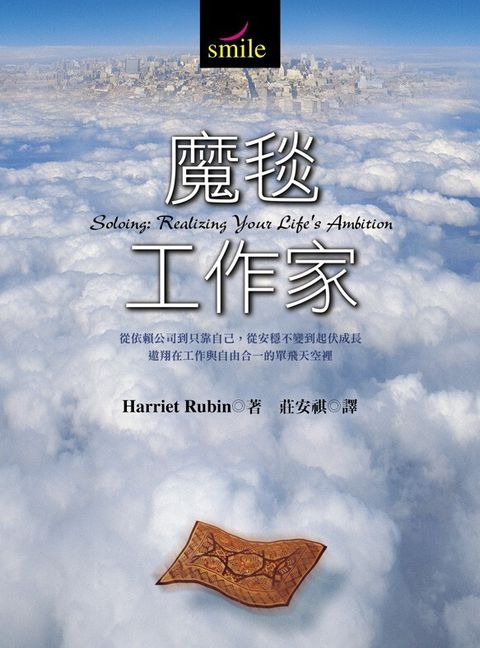 official_book_cover_12498