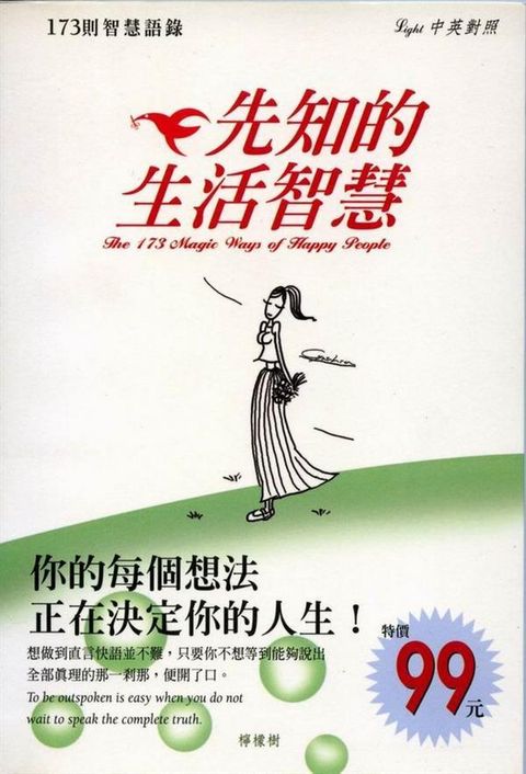 official_book_cover_12501
