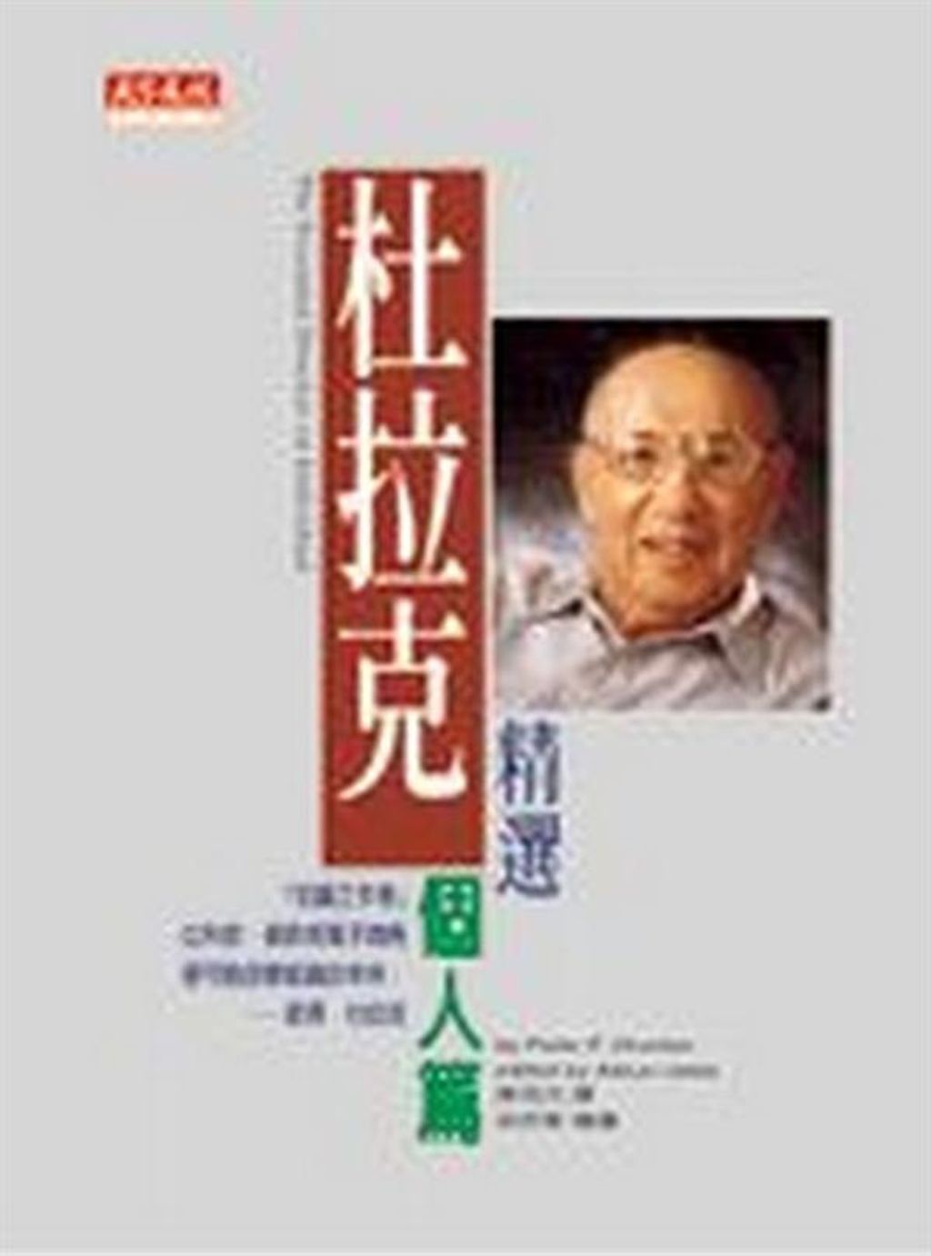 official_book_cover_12504