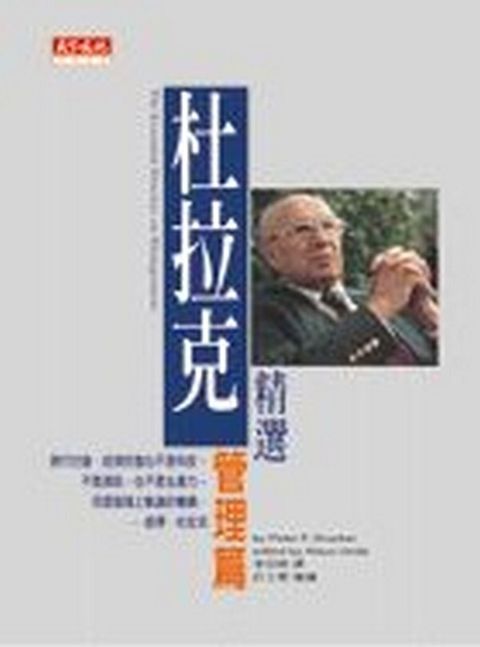official_book_cover_12505