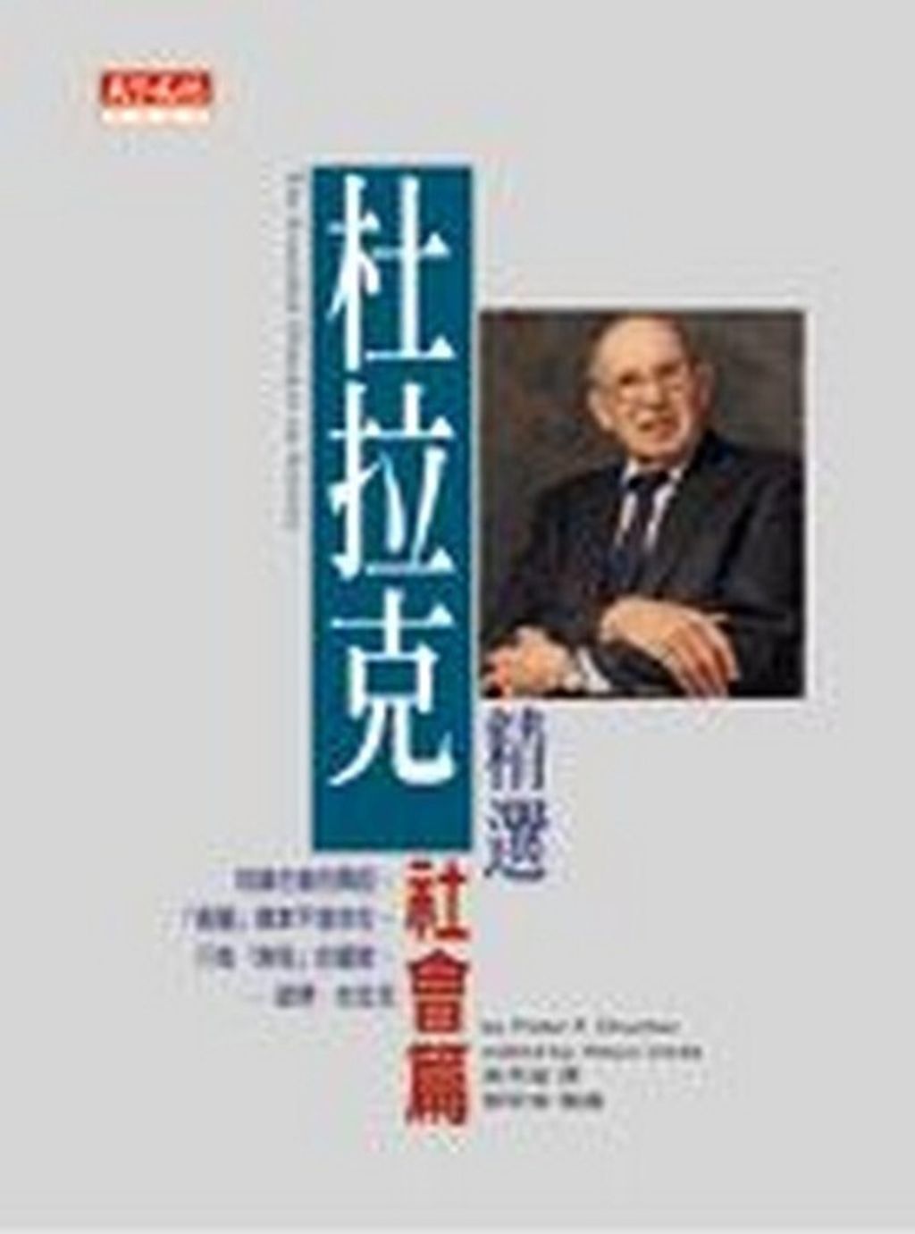 official_book_cover_12506