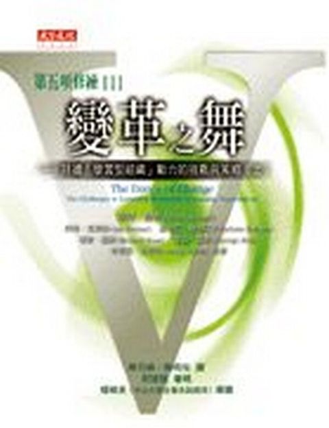 official_book_cover_12510