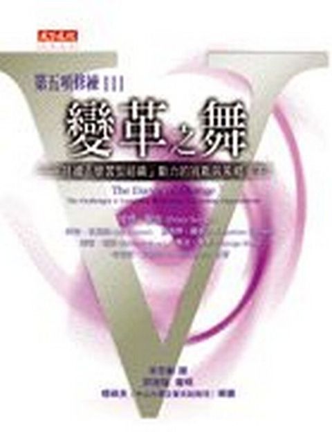 official_book_cover_12511
