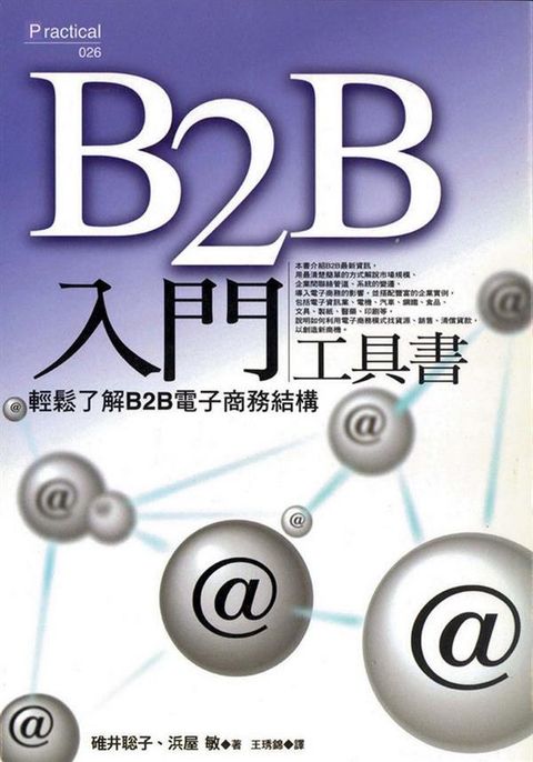 official_book_cover_12520