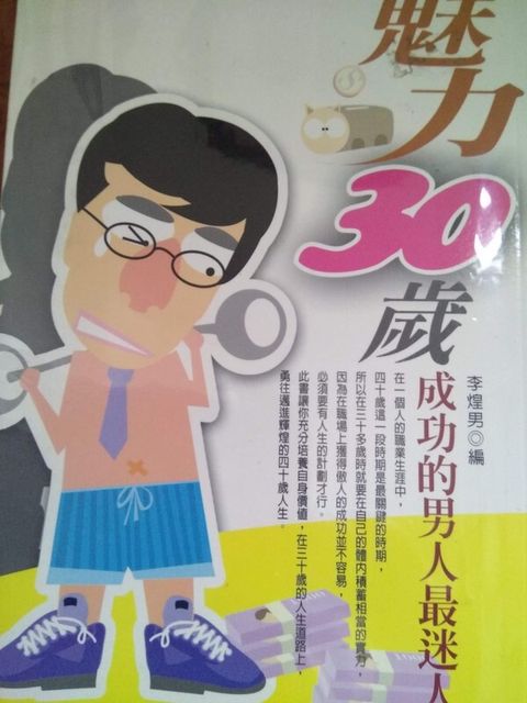 official_book_cover_12524