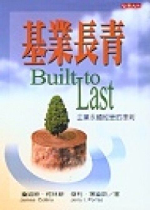 official_book_cover_12525
