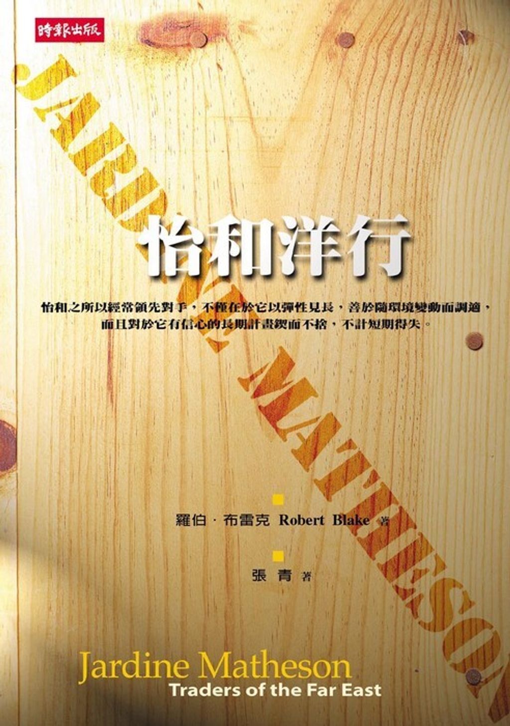 official_book_cover_12526