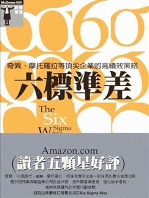 official_book_cover_12529