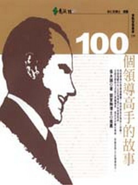 official_book_cover_12543